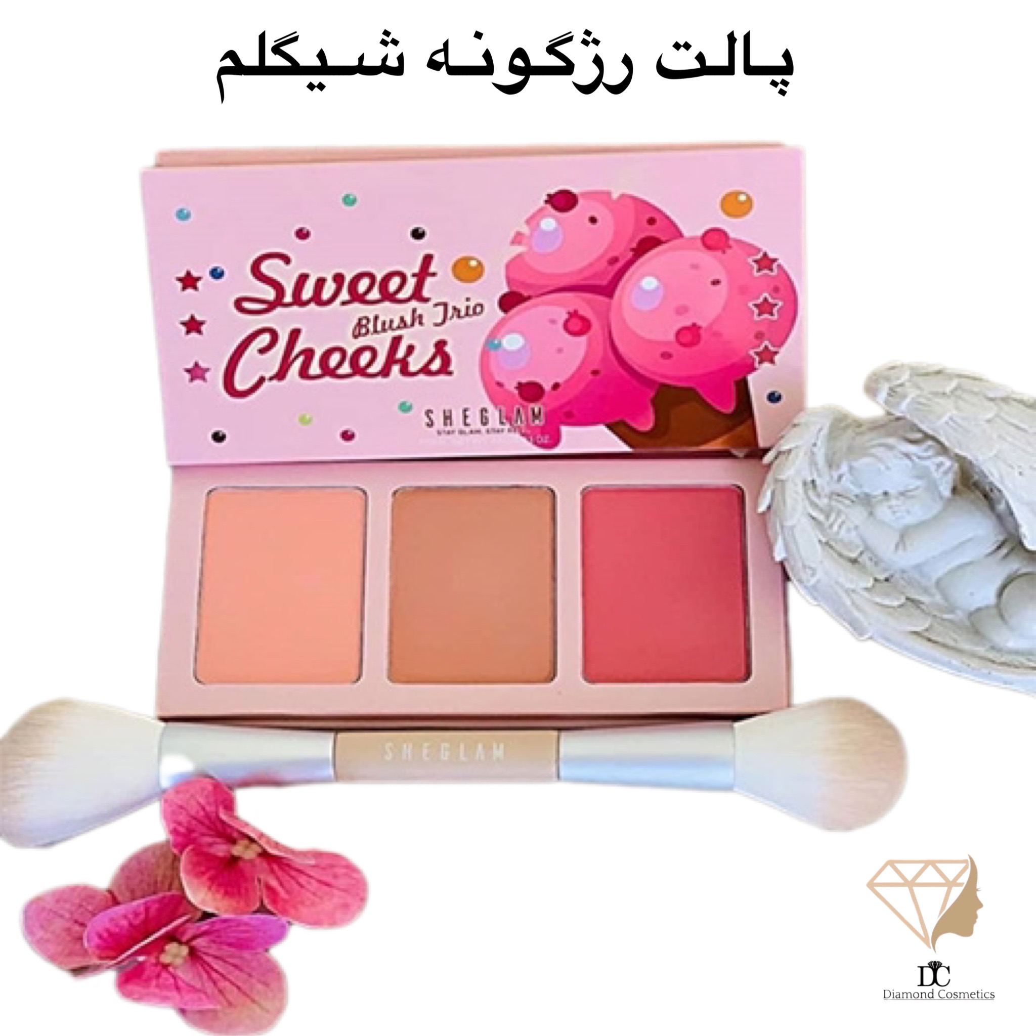 باکس آرایشی  ولنتاین